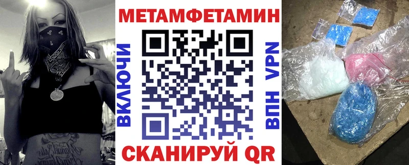 Амфетамин 98%  Купить где  Куйбышев 