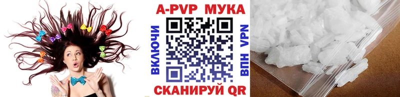 А ПВП мука  Купить  Куйбышев 