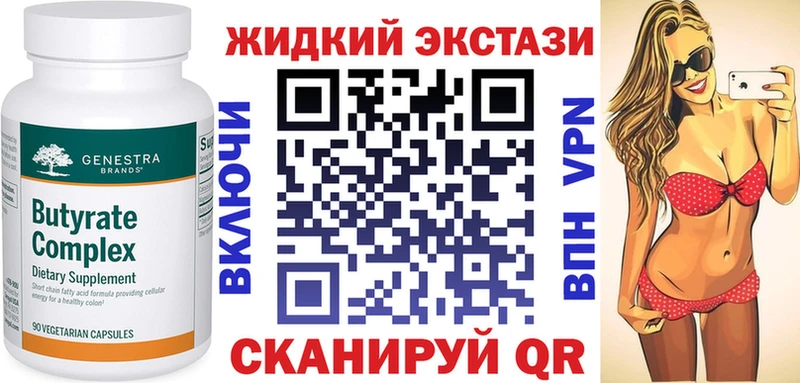 Купить  Куйбышев  Бутират BDO 