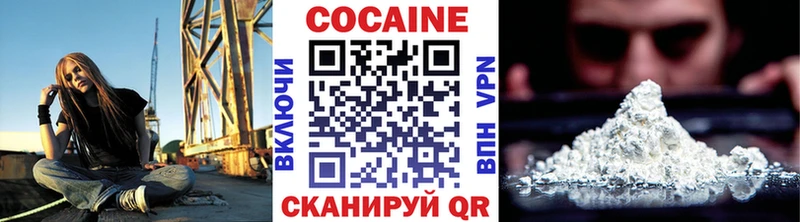 Купить  Куйбышев  Cocaine Columbia 