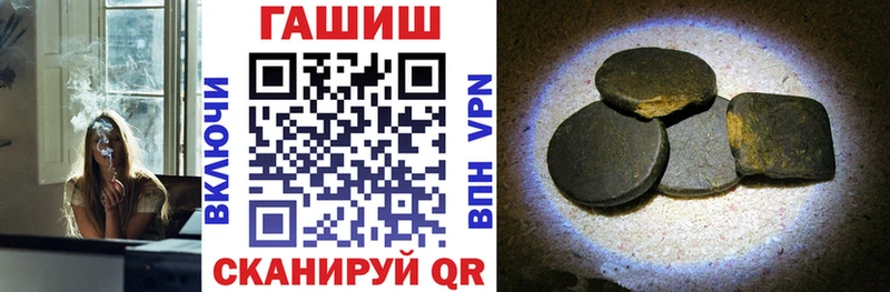 Купить закладки  Куйбышев  ГАШИШ Изолятор 