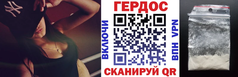 ГЕРОИН гречка  Купить закладки  Куйбышев 