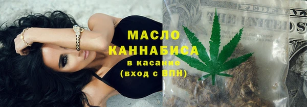 мет Вязьма