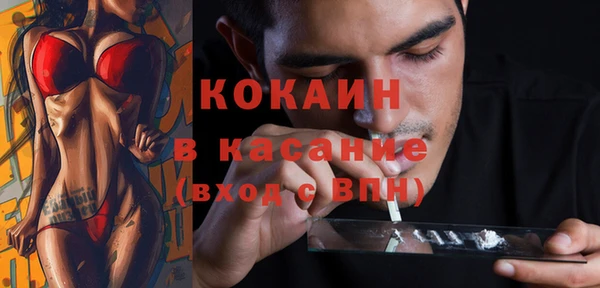 мяу мяу мука Вяземский