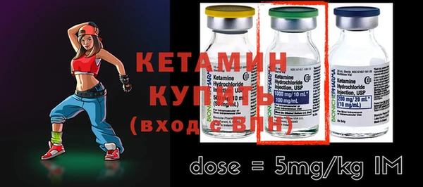 кристаллы Вязники