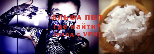 кристаллы Вязники
