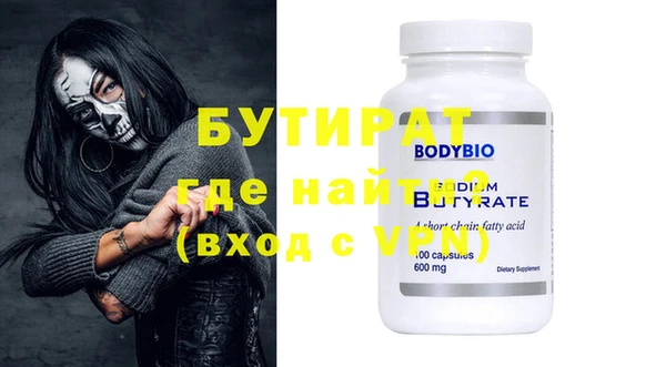 мяу мяу мука Вяземский