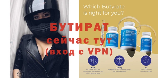 мет Вязьма
