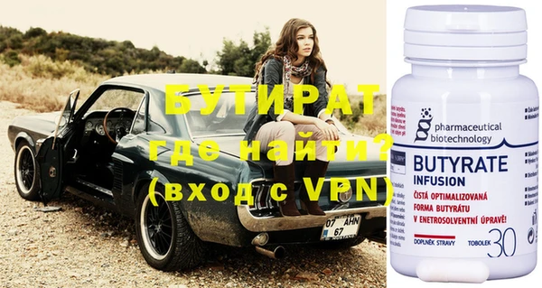 кристаллы Вязники