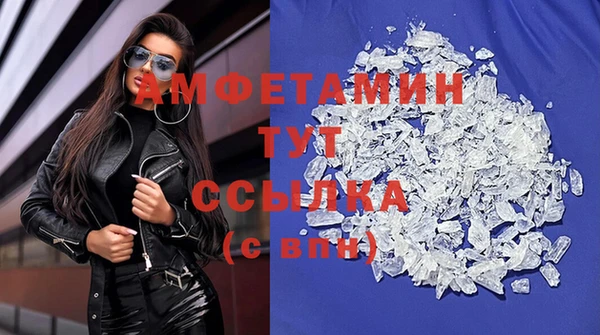 кристаллы Вязники