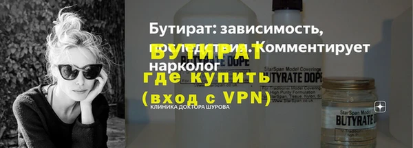 мет Вязьма
