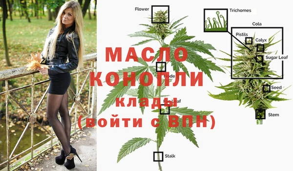 кристаллы Вязники