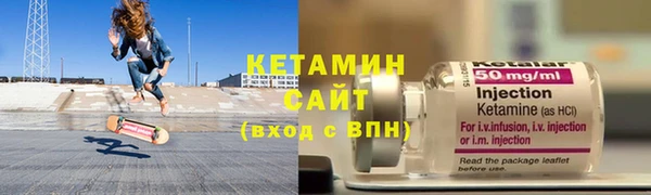 кристаллы Вязники