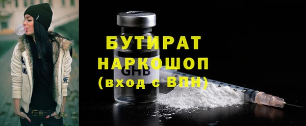 мяу мяу мука Вяземский
