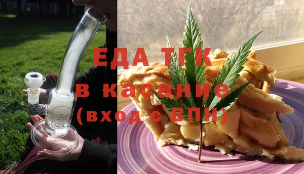 мет Вязьма