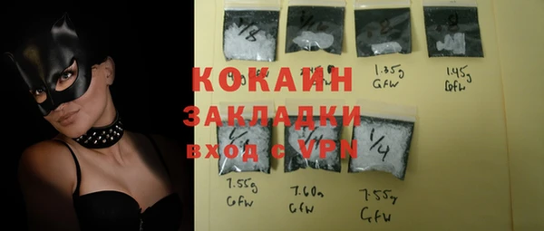 кристаллы Вязники