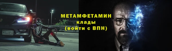 мет Вязьма