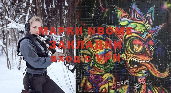 кристаллы Вязники