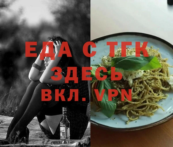 кристаллы Вязники