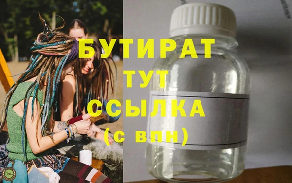 кристаллы Вязники