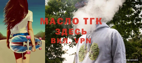 кристаллы Вязники