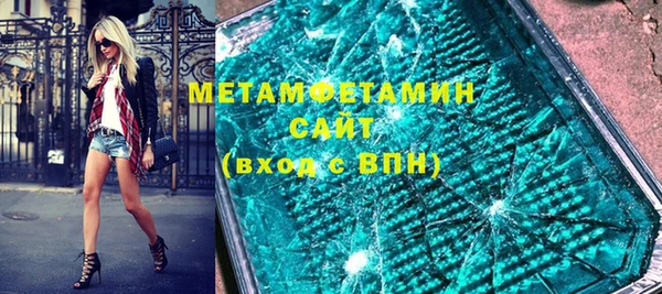 мет Вязьма