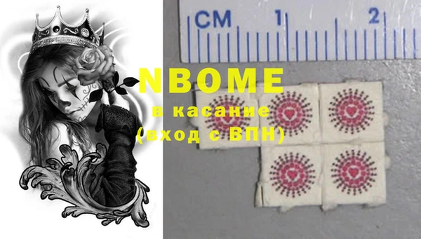 мяу мяу мука Вяземский