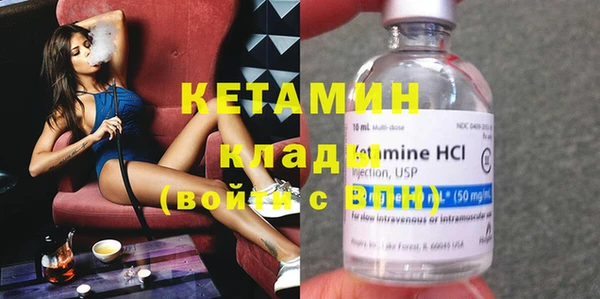 кристаллы Вязники