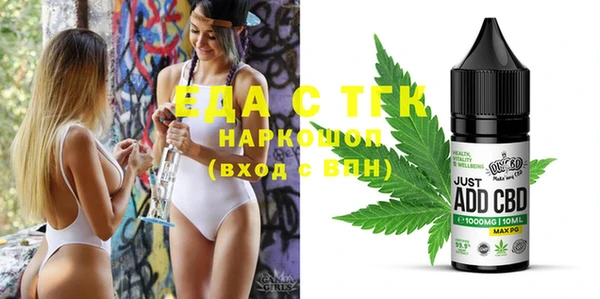 кристаллы Вязники
