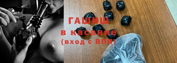 кристаллы Вязники