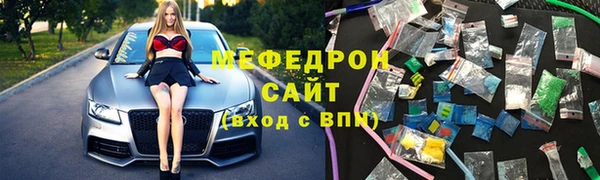 мет Вязьма