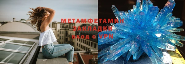 мяу мяу мука Вяземский