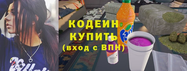 мяу мяу мука Вяземский