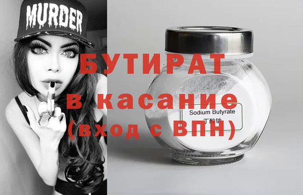 мяу мяу мука Вяземский