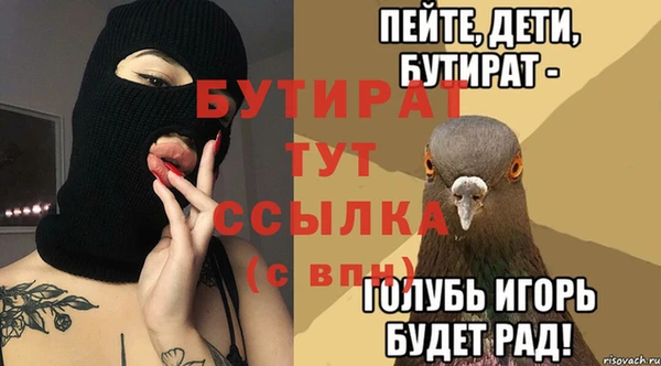 кристаллы Вязники