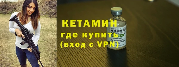 кристаллы Вязники