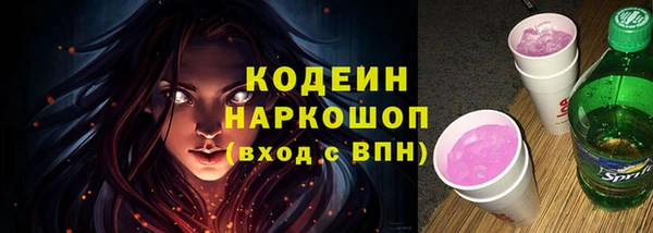 кристаллы Вязники