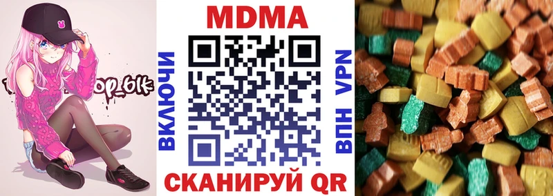 MDMA VHQ  Купить закладки  Куйбышев 