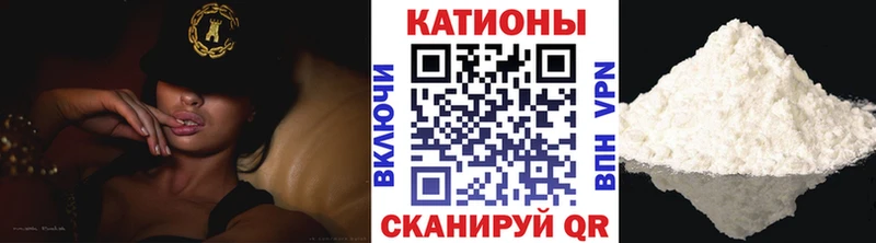 Купить закладки  Куйбышев  Меф мука 