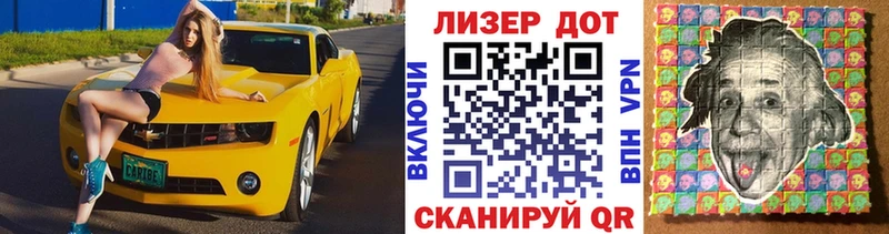 Купить где  Куйбышев  Марки N-bome 1,5мг 
