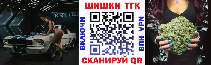 Купить закладки  Куйбышев  Канабис White Widow 